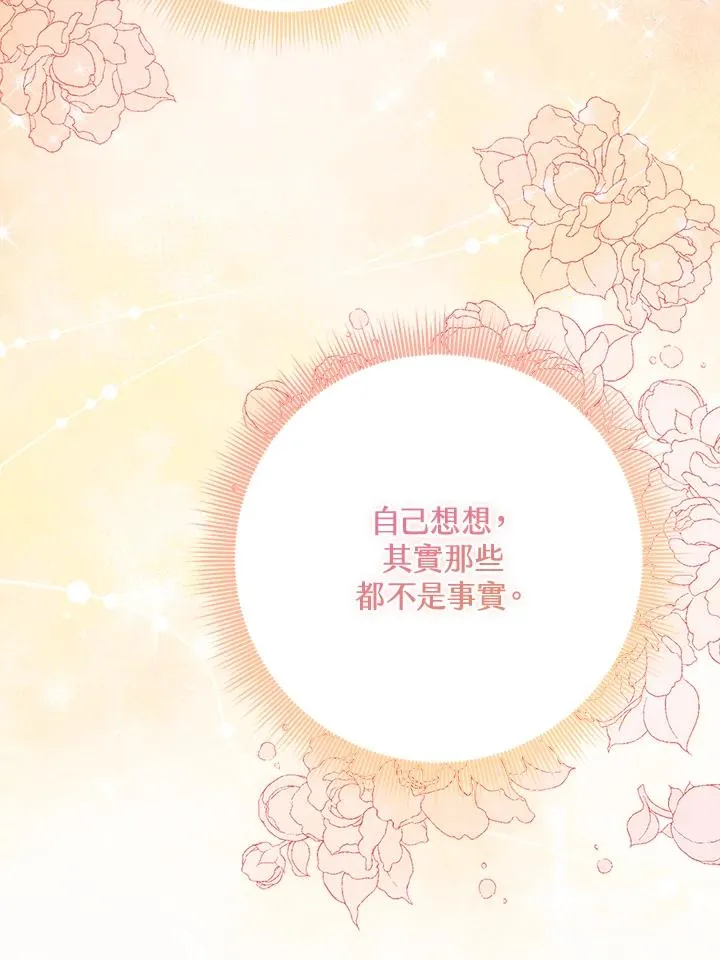 第36话 第103页