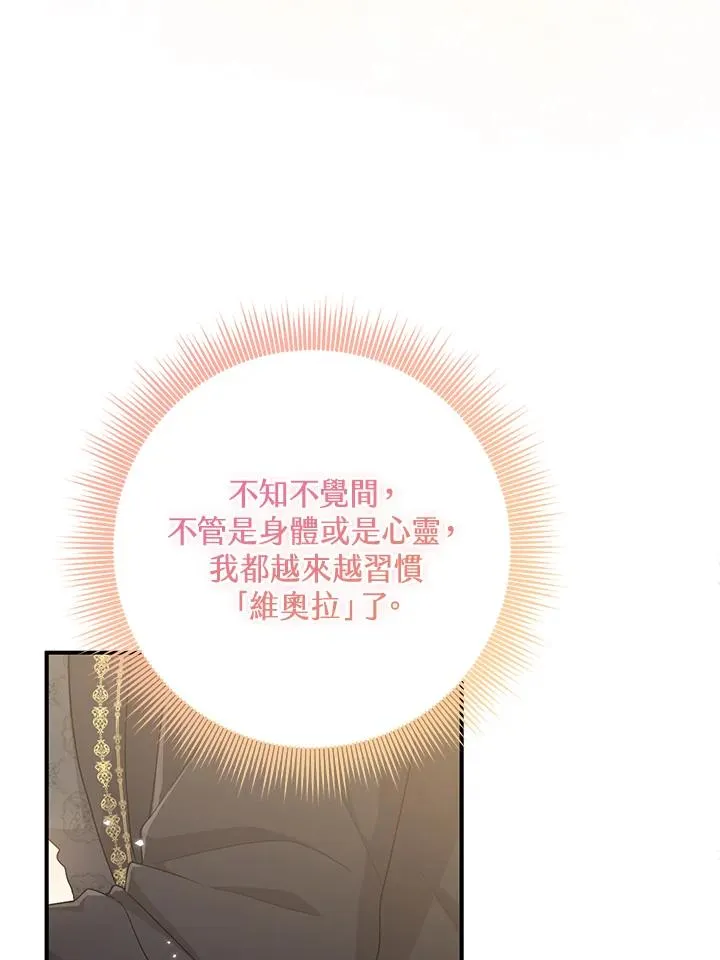 第36话 第104页