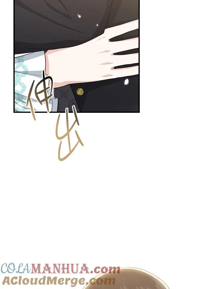 第36话 第105页