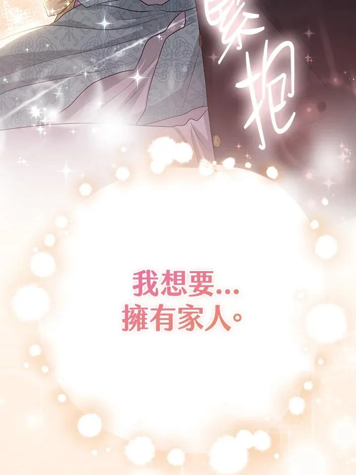 第36话 第107页