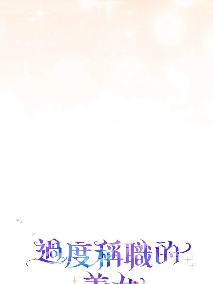 第36话 第108页