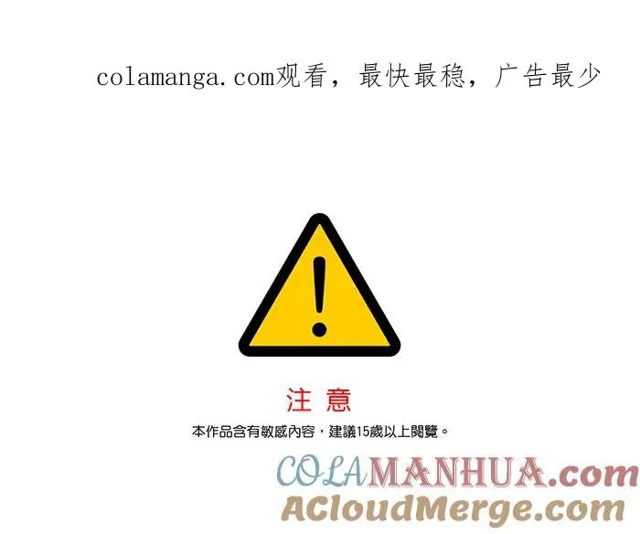 第37话 第1页