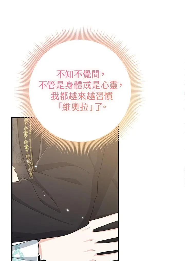 第37话 第4页