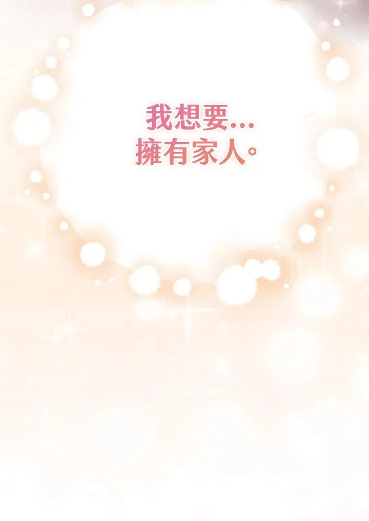 第37话 第7页