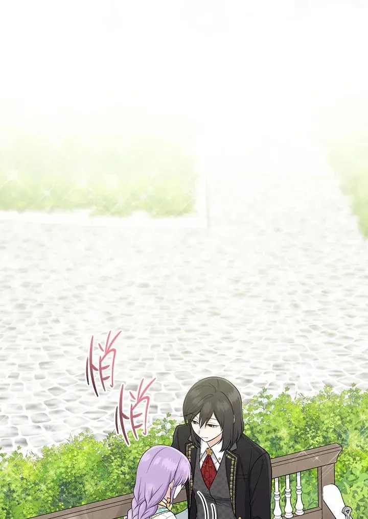 第37话 第8页
