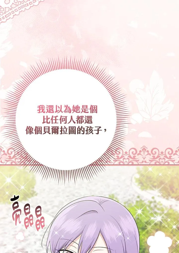 第37话 第11页