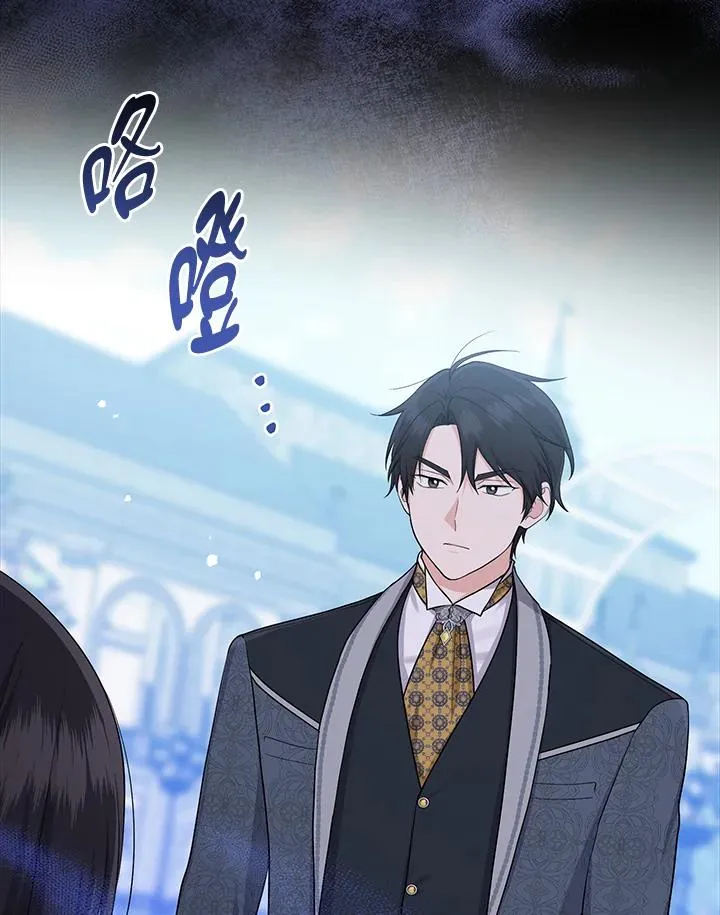 第37话 第15页