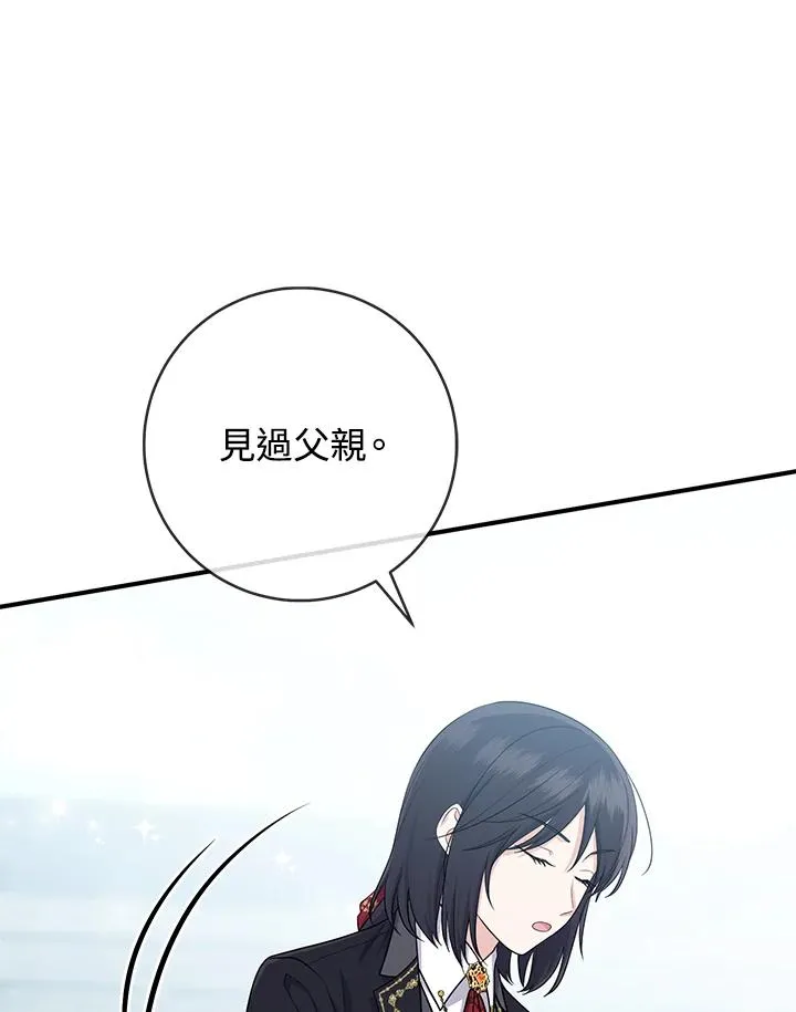 第37话 第18页
