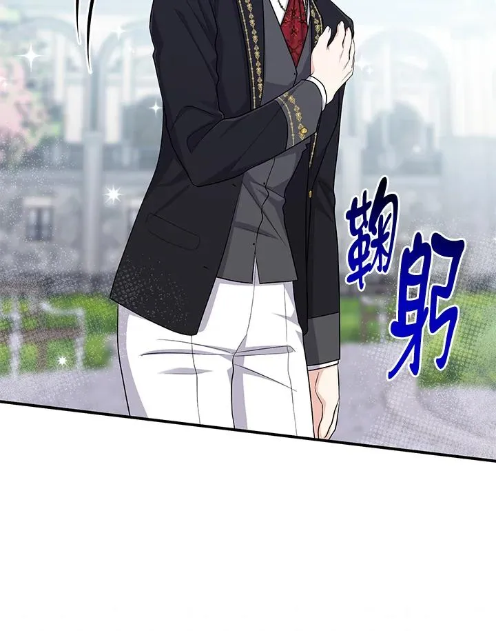 第37话 第19页