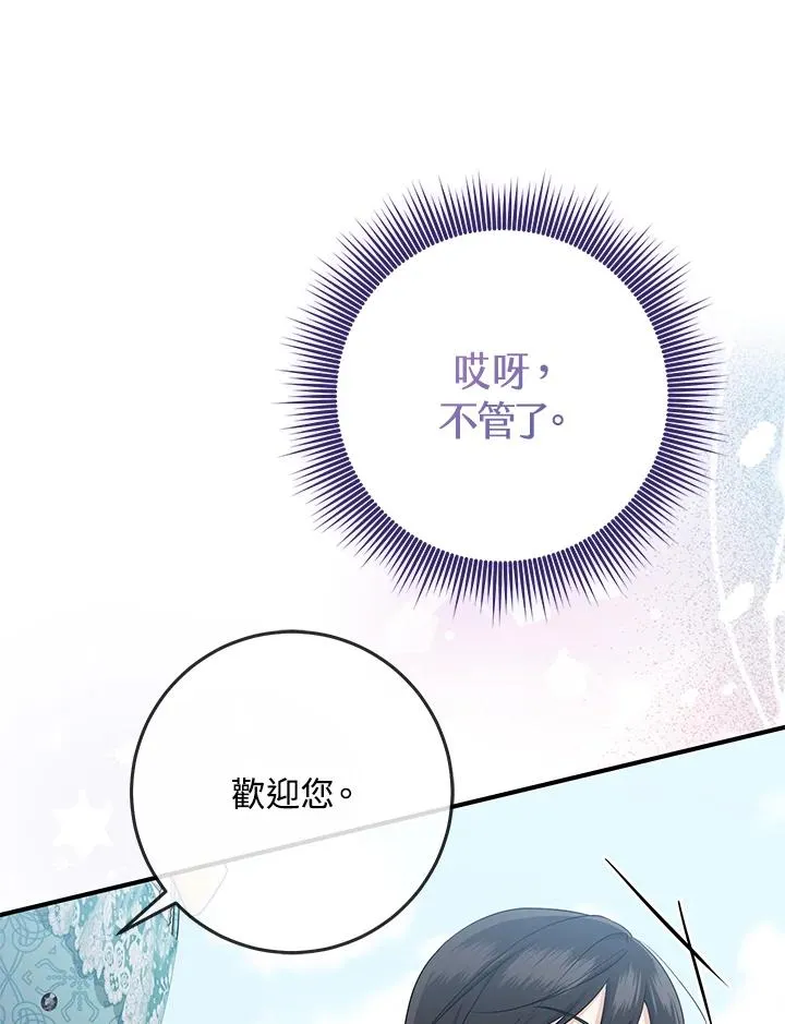 第37话 第22页