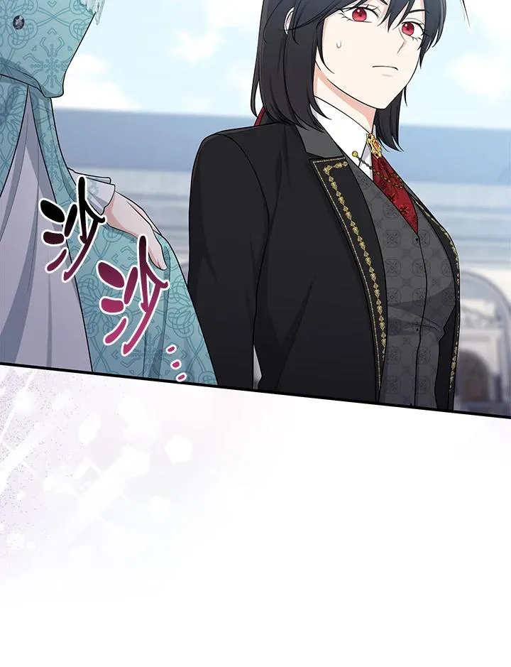 第37话 第23页