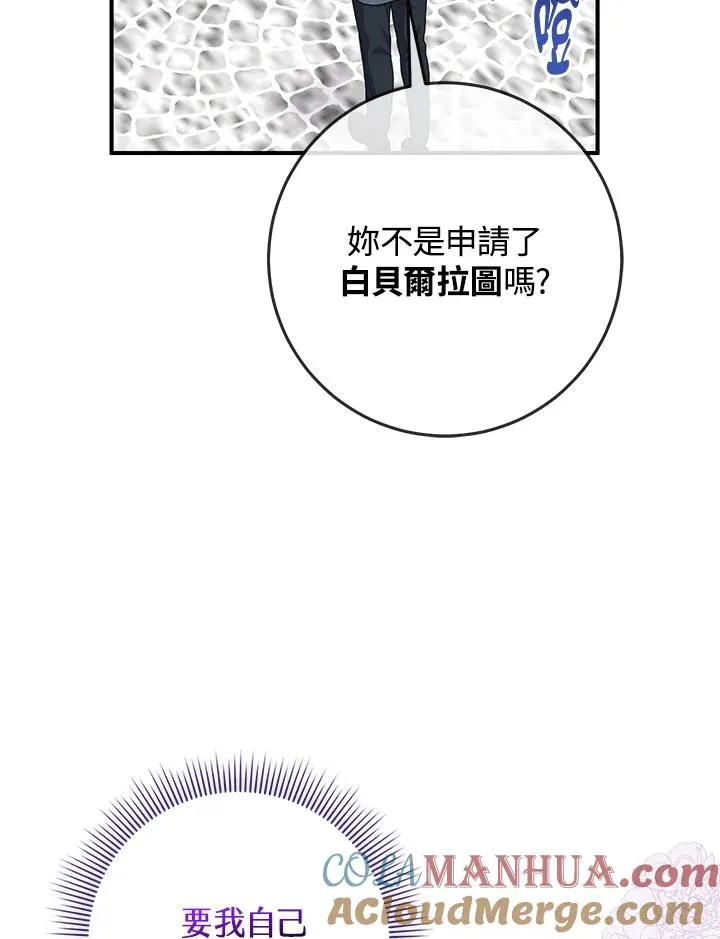 第37话 第25页