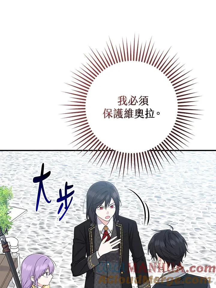 第37话 第29页