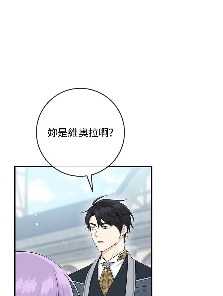 第37话 第31页
