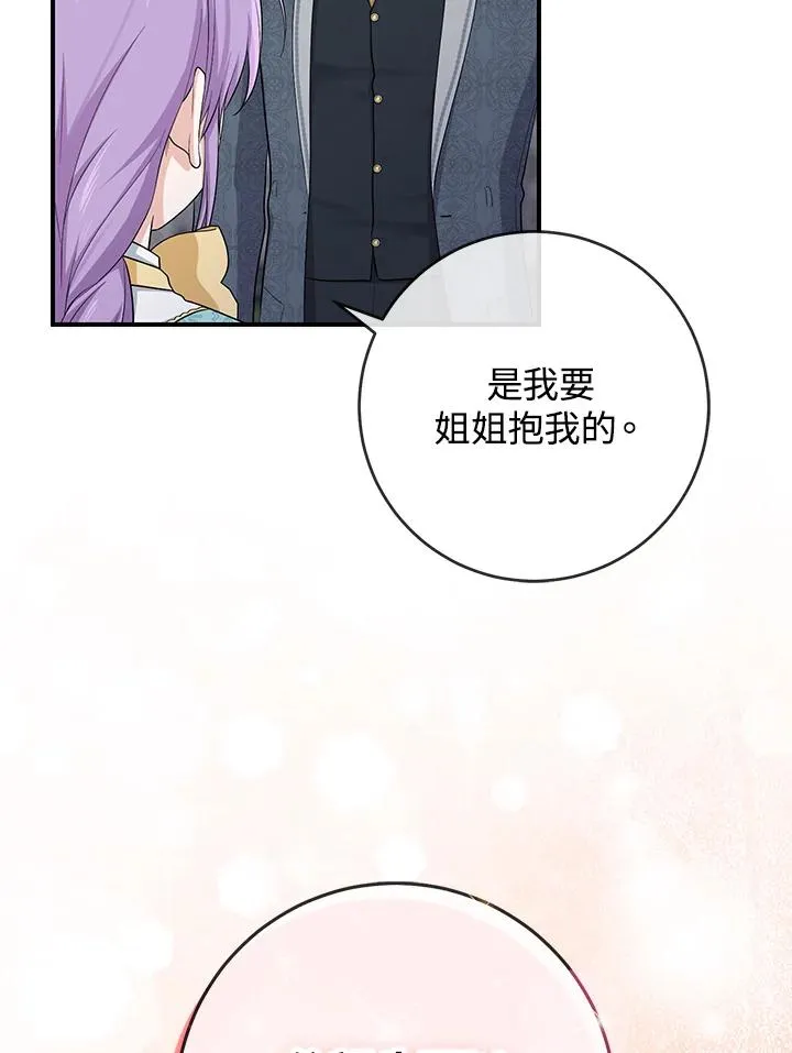第37话 第32页
