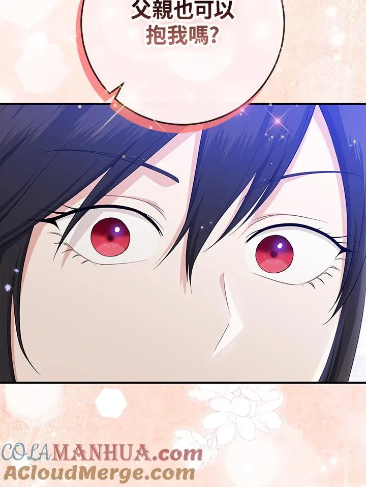 第37话 第33页