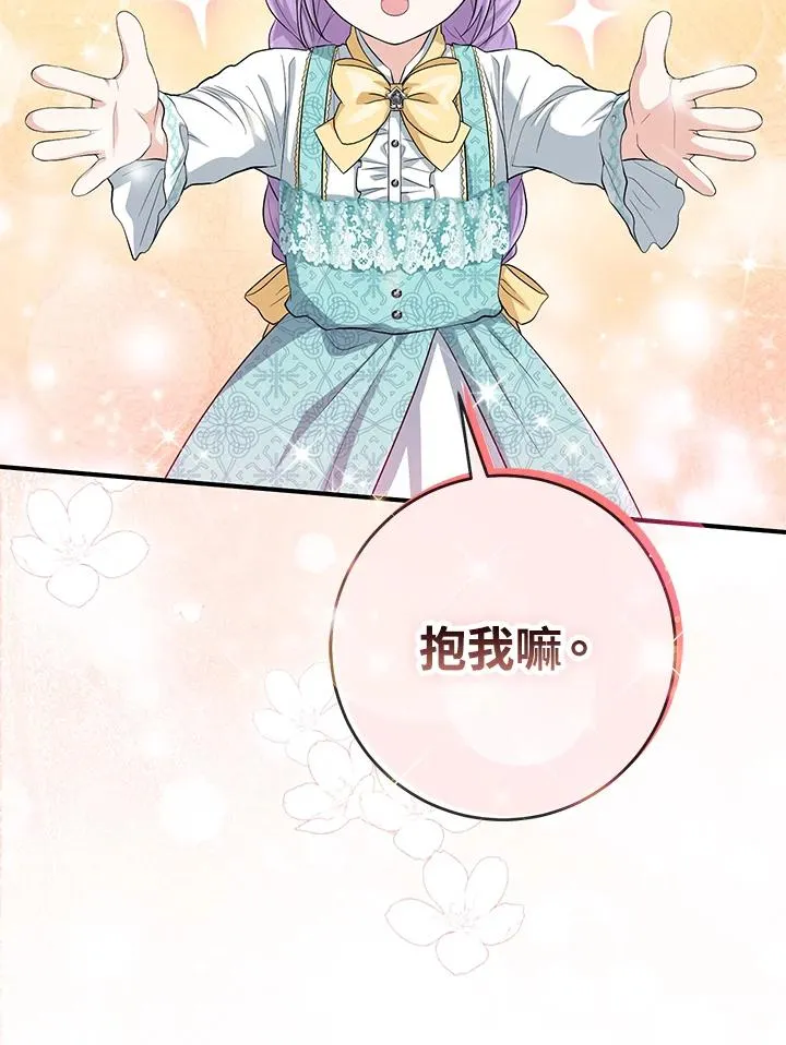 第37话 第35页