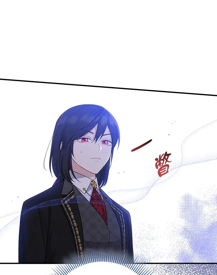 第37话 第36页