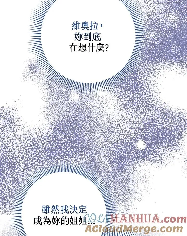 第37话 第37页