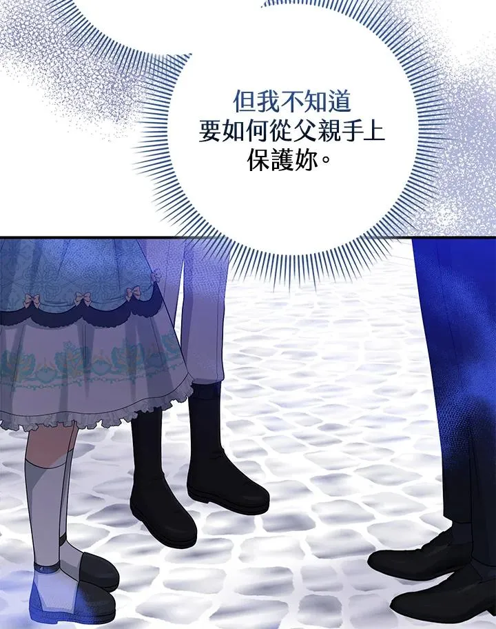 第37话 第38页