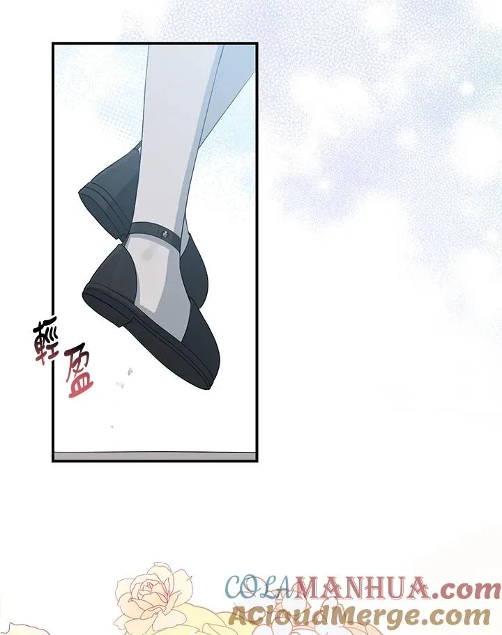 第37话 第41页