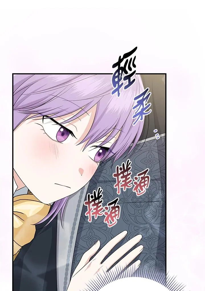 第37话 第44页