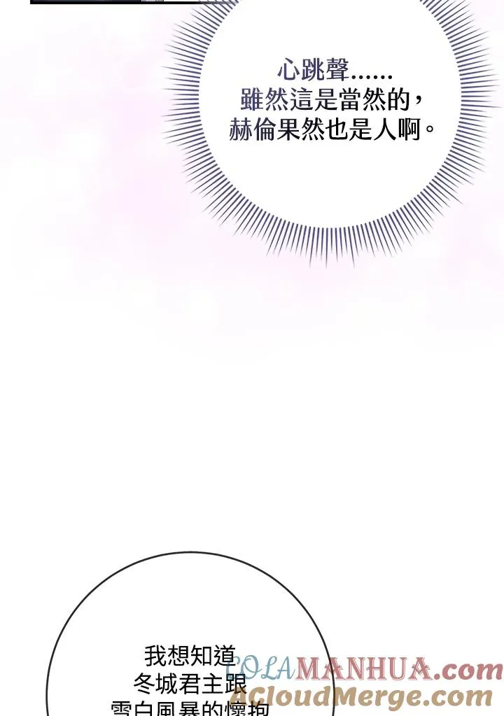 第37话 第45页