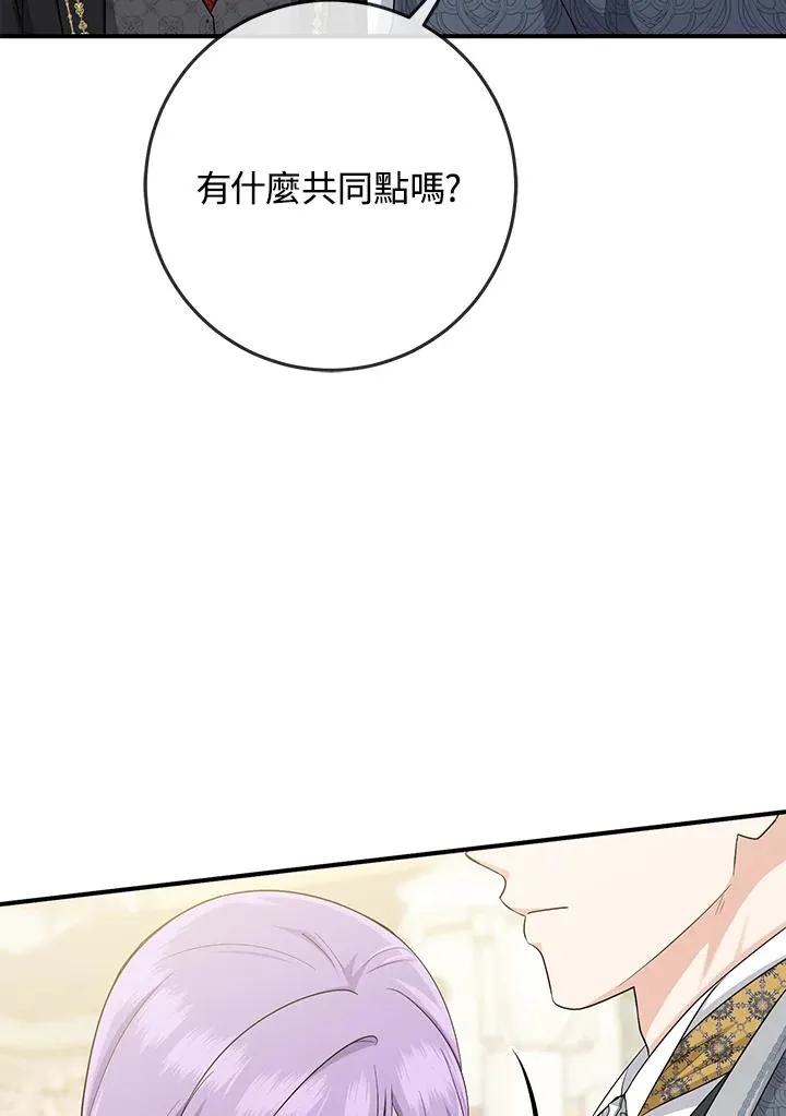 第37话 第47页