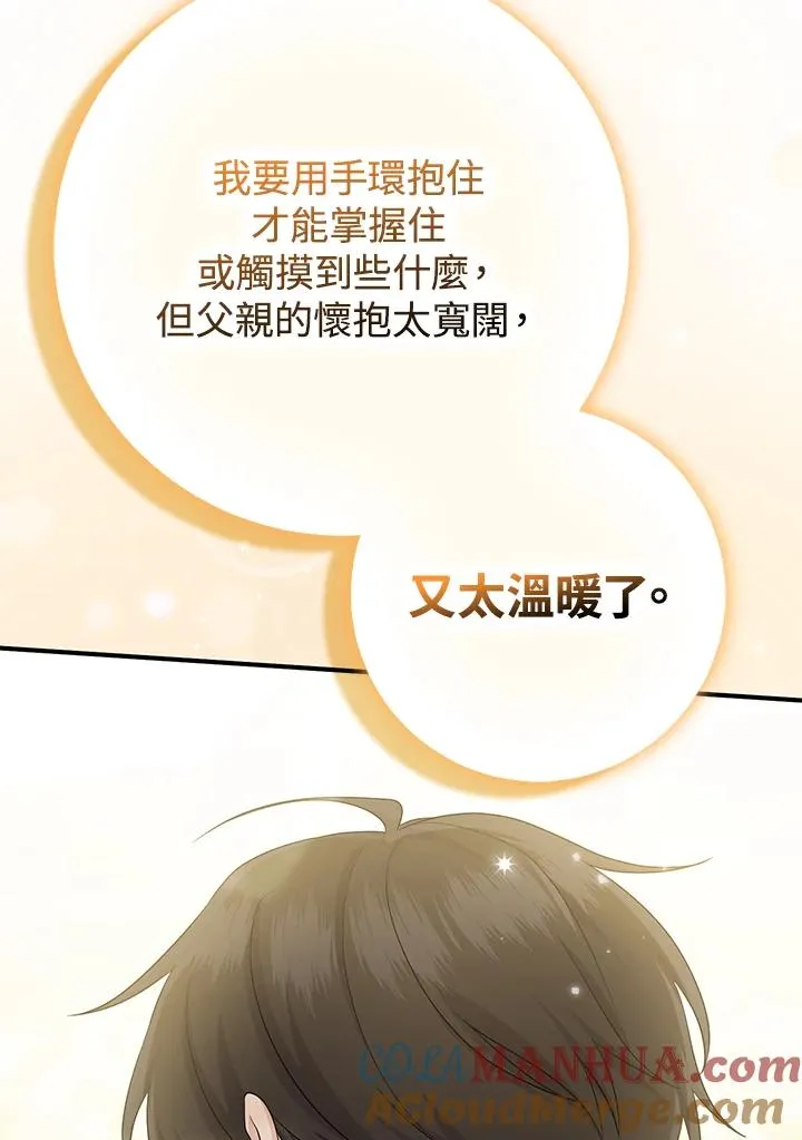 第37话 第49页
