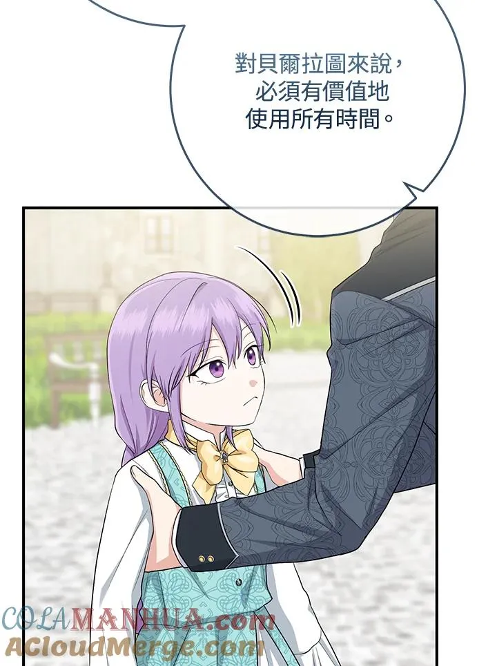 第37话 第53页