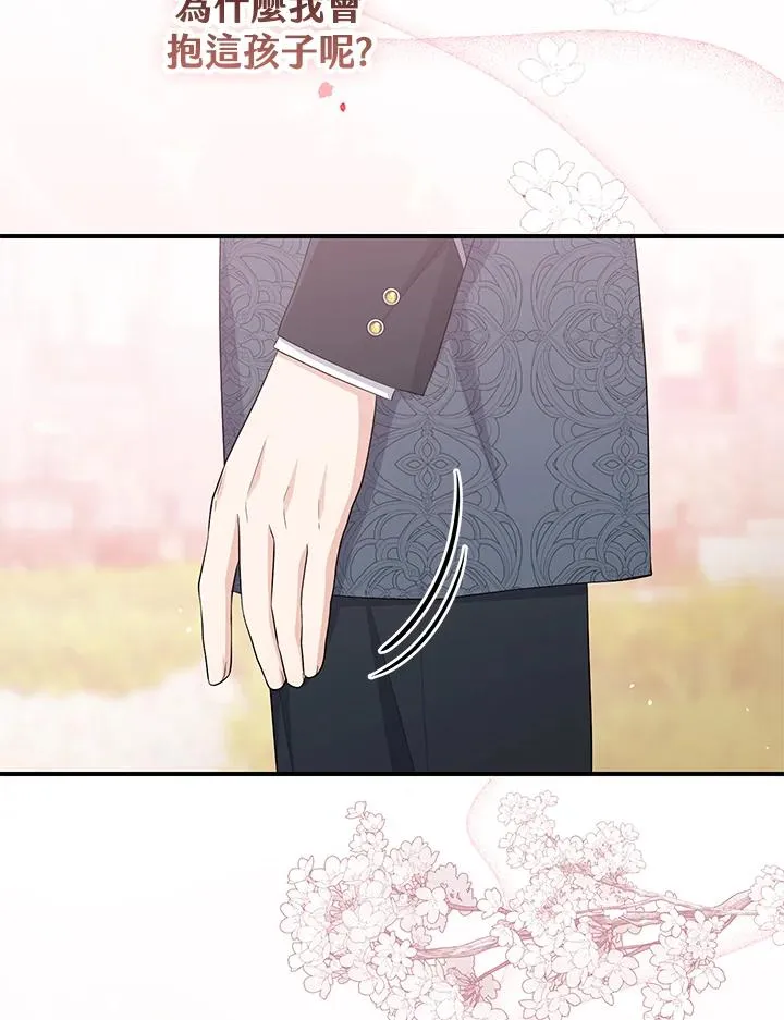 第37话 第59页
