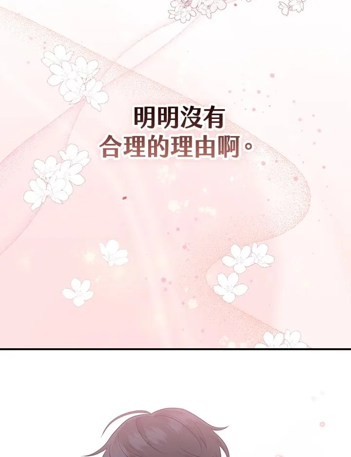 第37话 第60页