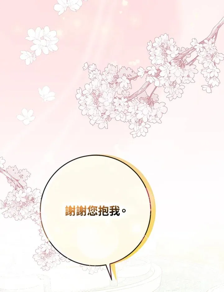第37话 第62页