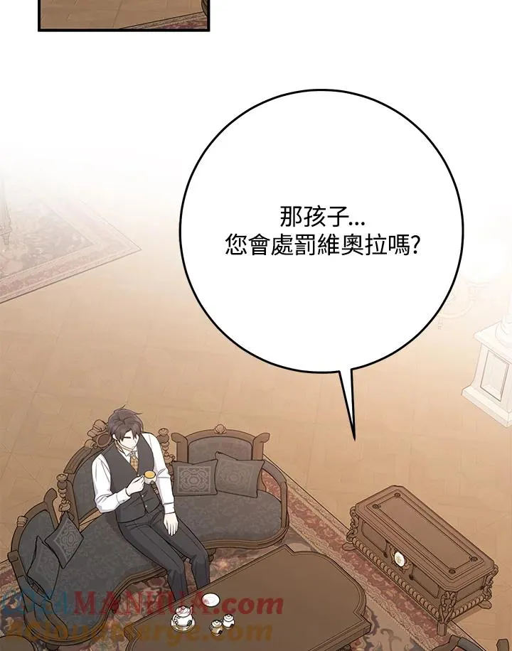 第37话 第65页
