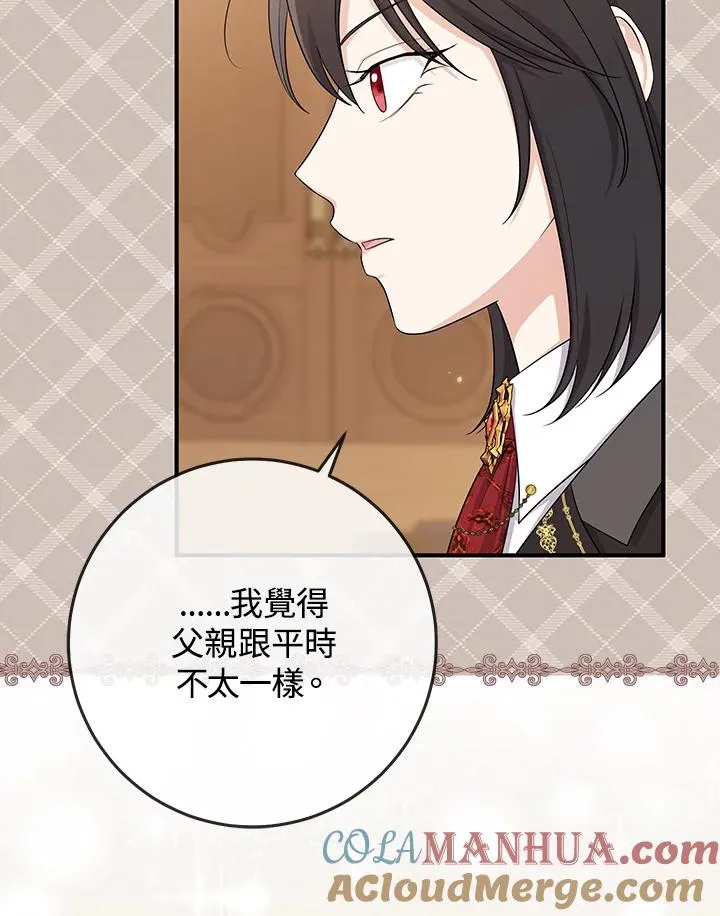 第37话 第69页
