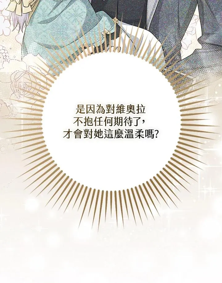 第37话 第71页
