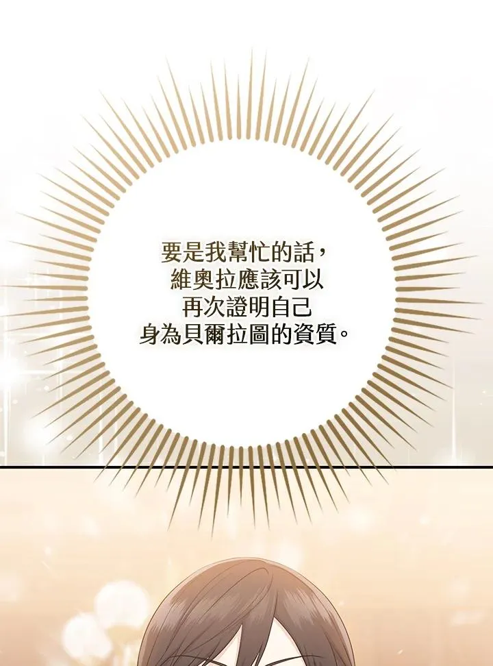 第37话 第72页