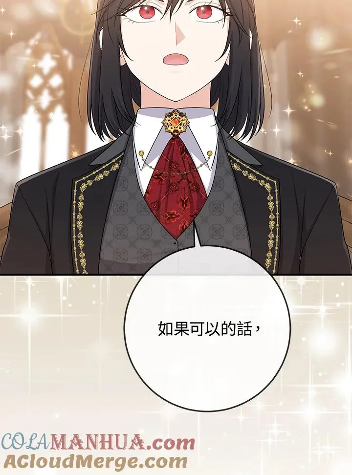 第37话 第73页