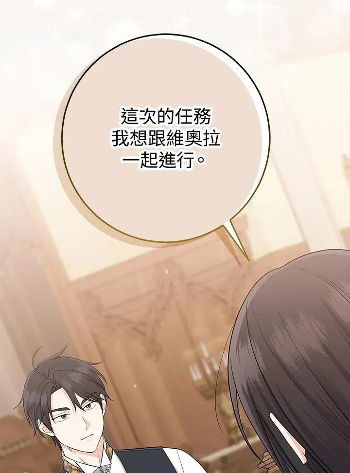 第37话 第74页