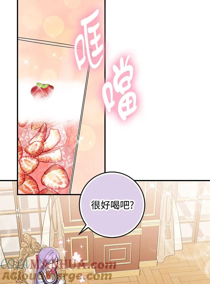 第37话 第77页