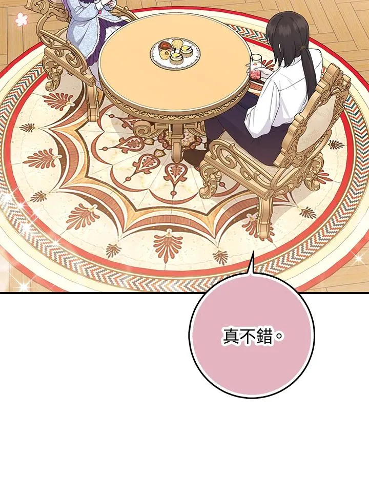 第37话 第78页