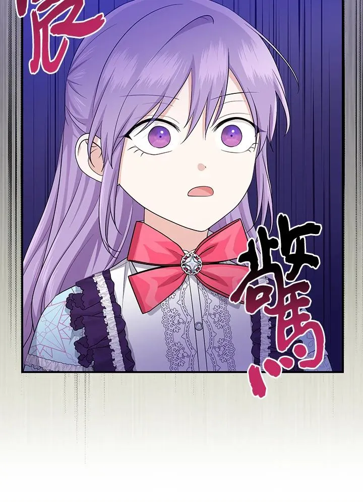 第37话 第86页