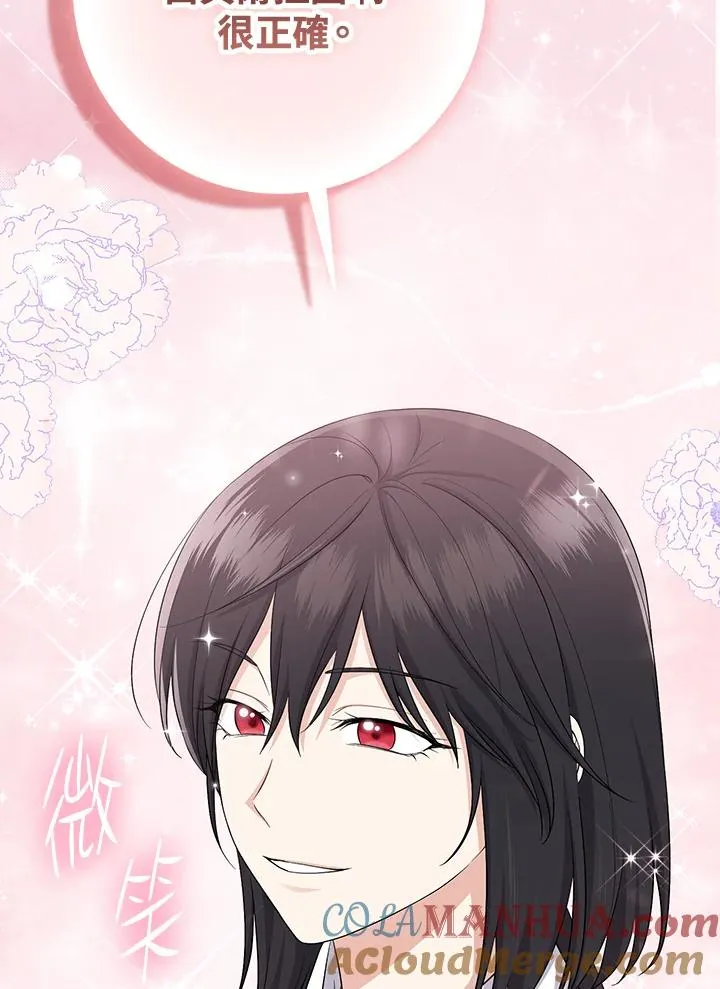 第37话 第89页
