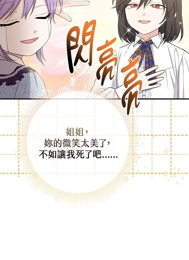 第37话 第92页