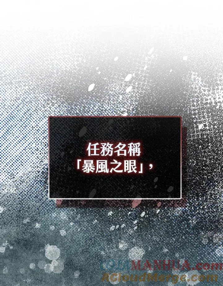第37话 第93页