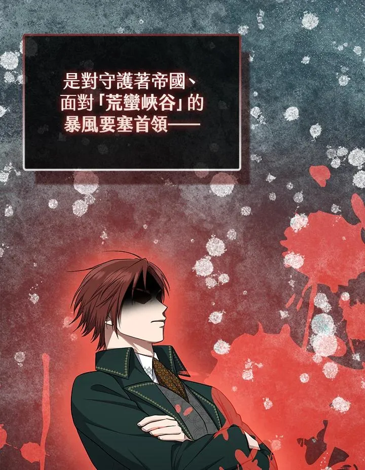 第37话 第94页