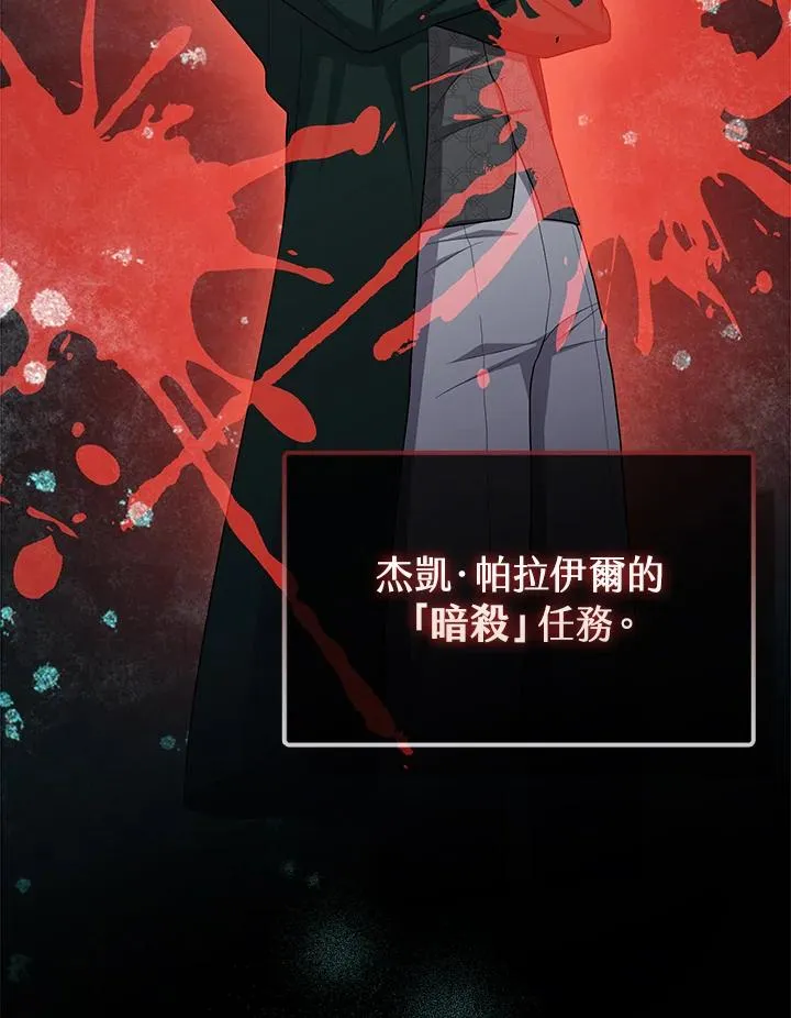 第37话 第95页