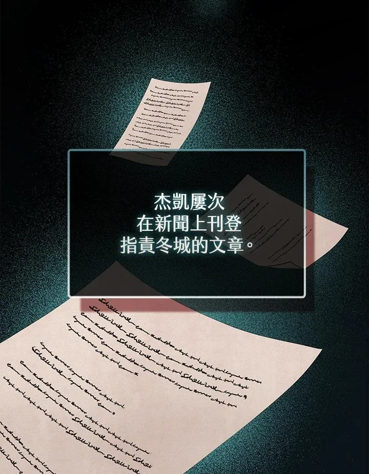 第37话 第96页