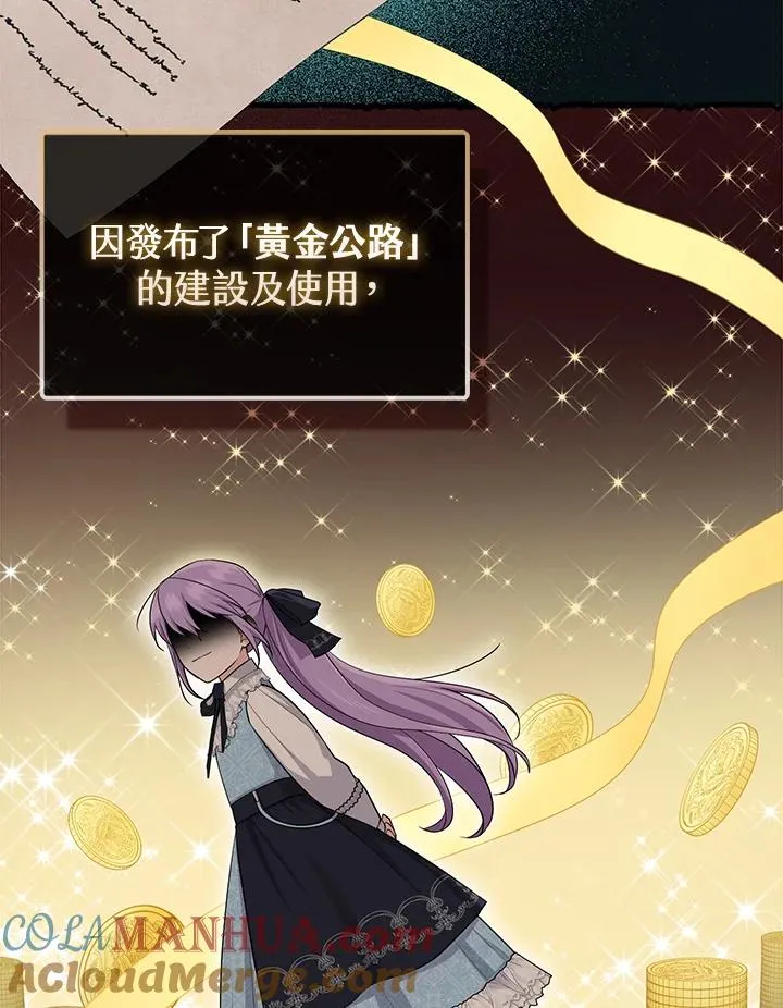 第37话 第97页