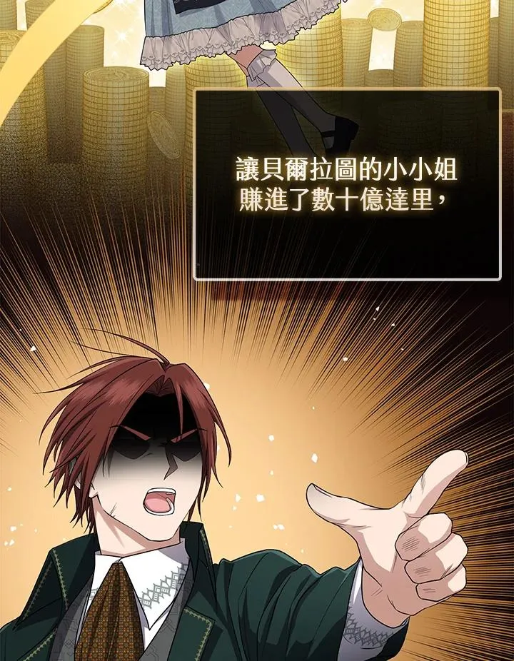 第37话 第98页